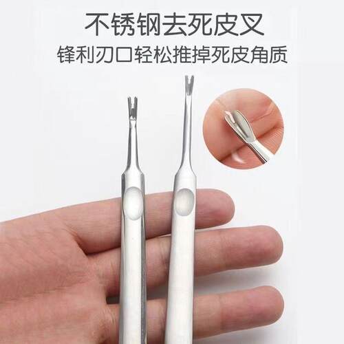 不锈钢死皮叉U型倒刺修剪