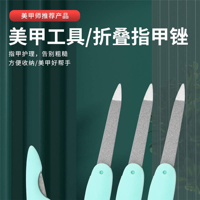 折叠打磨锉美甲工具指甲锉刀