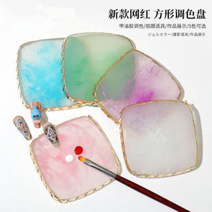 调色颜料调和粉底液树脂胶金色圆边裂纹彩绘美甲大方块展示调色板