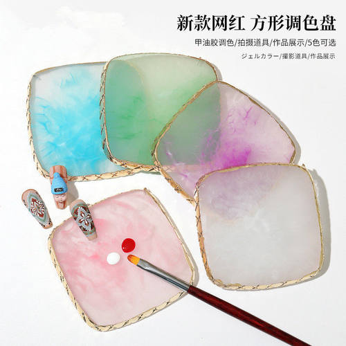 调色颜料调和粉底液树脂胶
