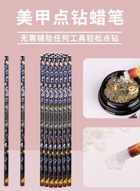 有粘性吸钻笔点钻笔粘