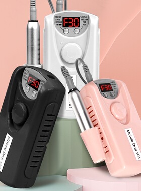 美甲打磨机不发烫充电款