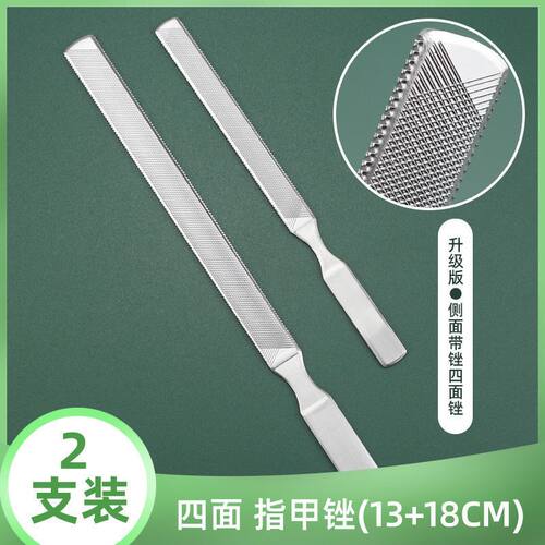 指甲锉打磨条不锈钢磨修甲器