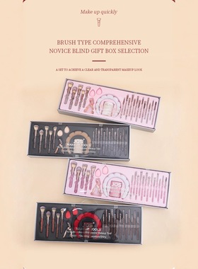 热销JOS新品23件套镶钻钻石化妆刷钻石发箍美睫夹化妆工具美容套