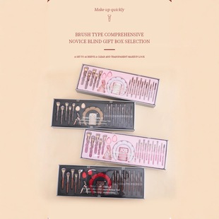 热销JOS新品 23件套镶钻钻石化妆刷钻石发箍美睫夹化妆工具美容套