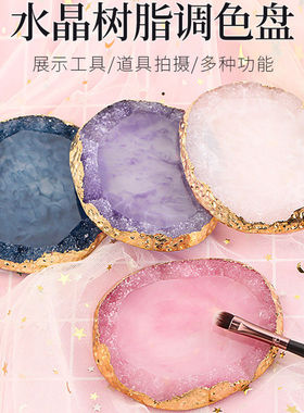 网红美甲日系调色盘金边调色板