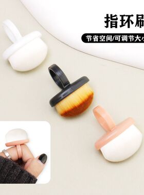 美甲前置专用指环粉尘化妆细密毛刷灰尘清洁工具指甲护理工具