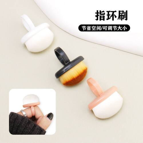 美甲前置专用指环粉尘化妆细密毛刷灰尘清洁工具指甲护理工具