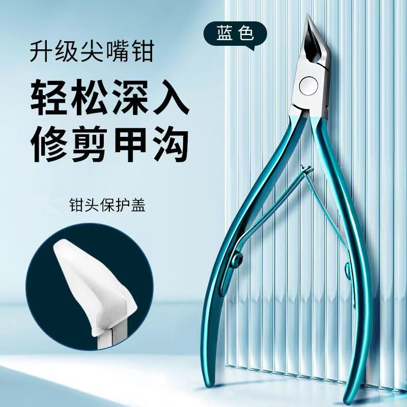 甲沟专用指甲刀斜口指甲钳