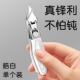 新款 超尖嘴指甲钳斜口指甲刀防飞溅大开口修剪厚硬指甲单个指甲剪