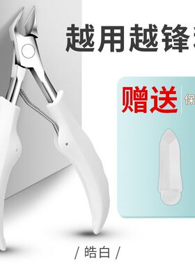 美甲甲沟鹰嘴钳美甲卸钻钳去死皮卸卸钻钳美甲店专用指甲剪钳子