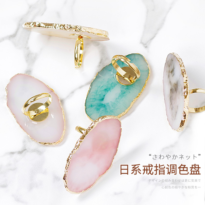 彩妆调色盘颜料调和粉底液戒指树脂玛瑙美甲指环小方形调色板美甲
