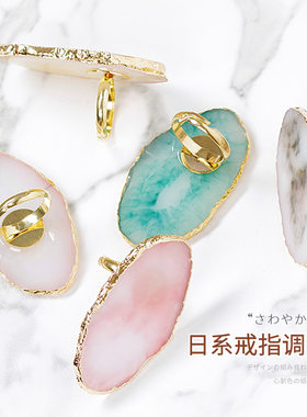 彩妆颜料调和玛瑙美甲小方形