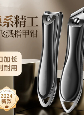 美甲指甲刀单个斜口指甲钳套装
