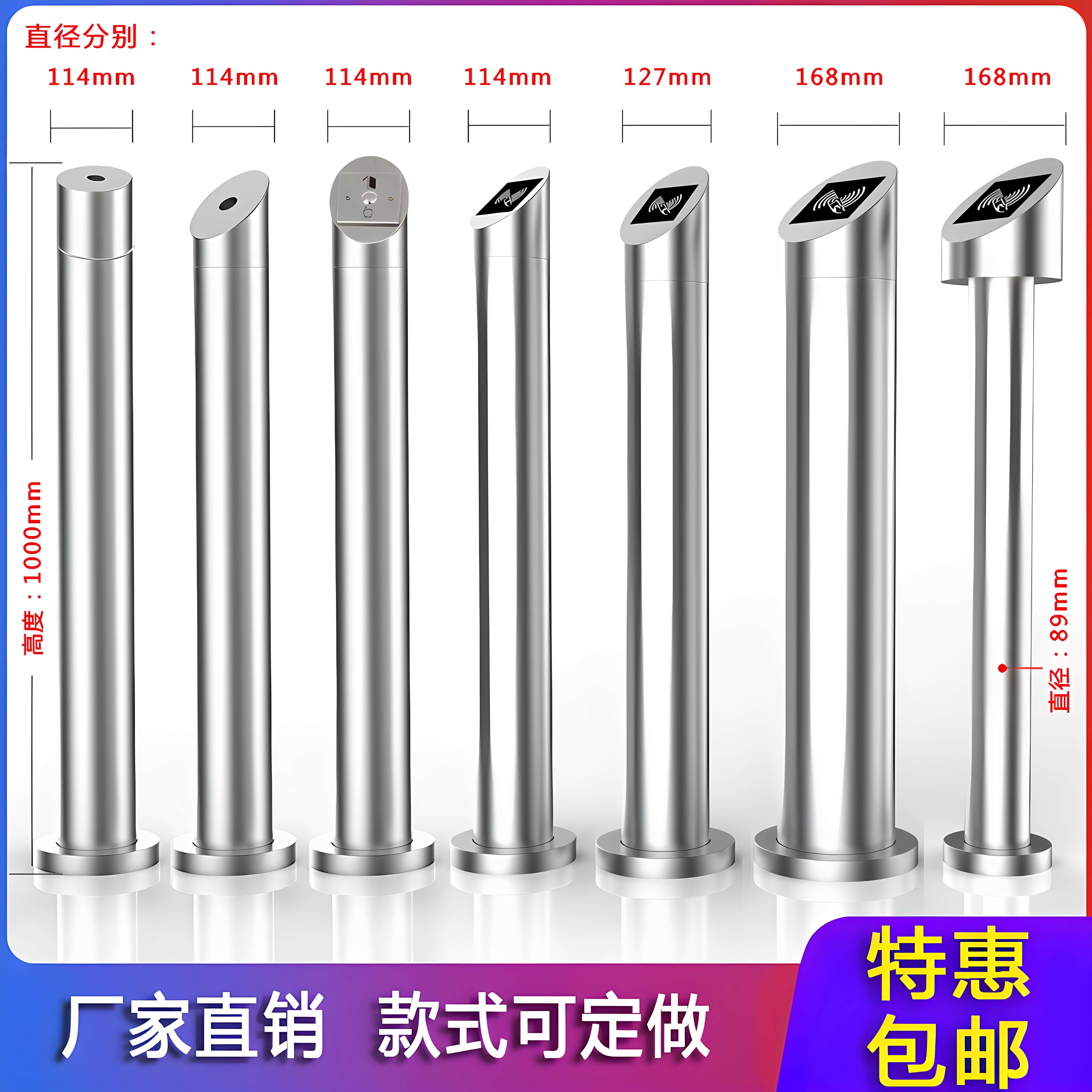 刷卡立柱搏梦门禁广告门按钮立柱图片