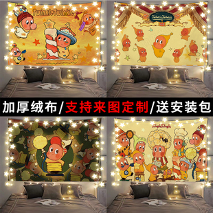 星星人ins治愈动漫背景布儿童房间卧室出租屋装饰墙布挂布氛围感