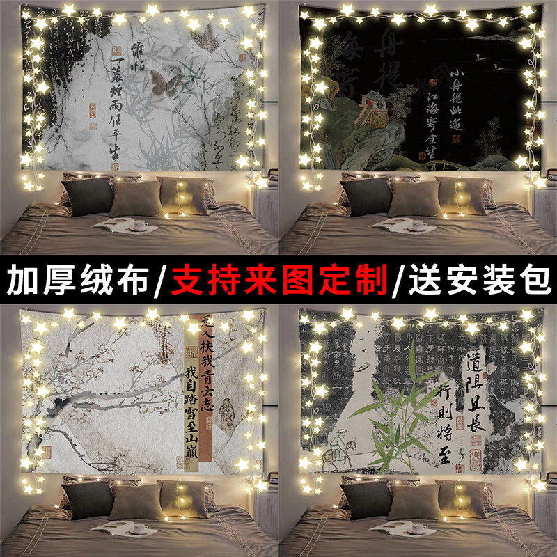 【治愈诗句】中式古风励志文案书法民宿客厅装饰背景布房间墙挂布 - 实物图