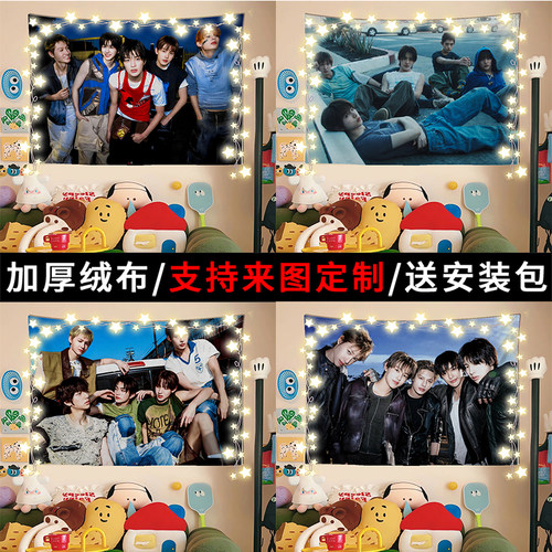 cortis韩国男团海报背景布安乾镐赵雨凡粉丝装饰房间卧室墙面挂布