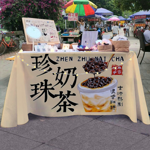 黑糖珍珠奶茶港式夜市集市小推车摆摊桌布海报广告布招牌宣传台布