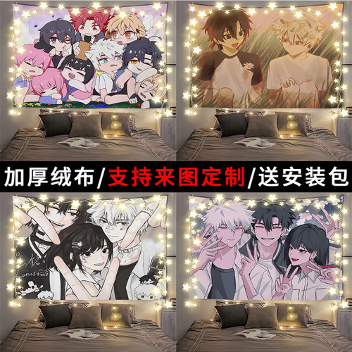 高清时光代理人挂布动漫学生房间宿舍寝室装饰遮丑背景布墙布挂毯