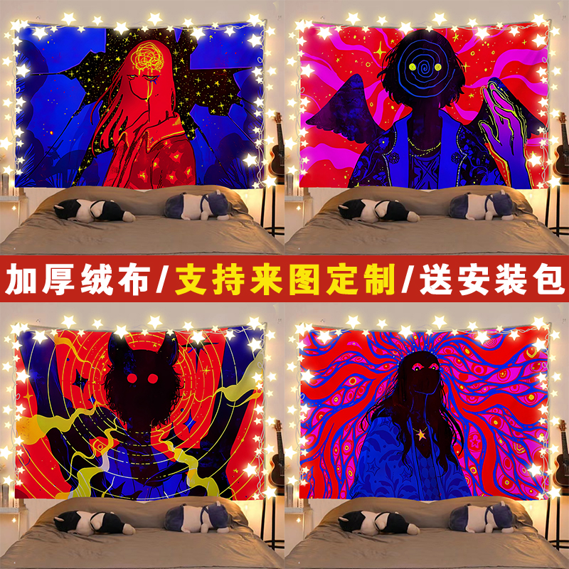 北欧ins暗黑系动漫插画背景布房间卧室床头改造装饰布置墙布挂布图片