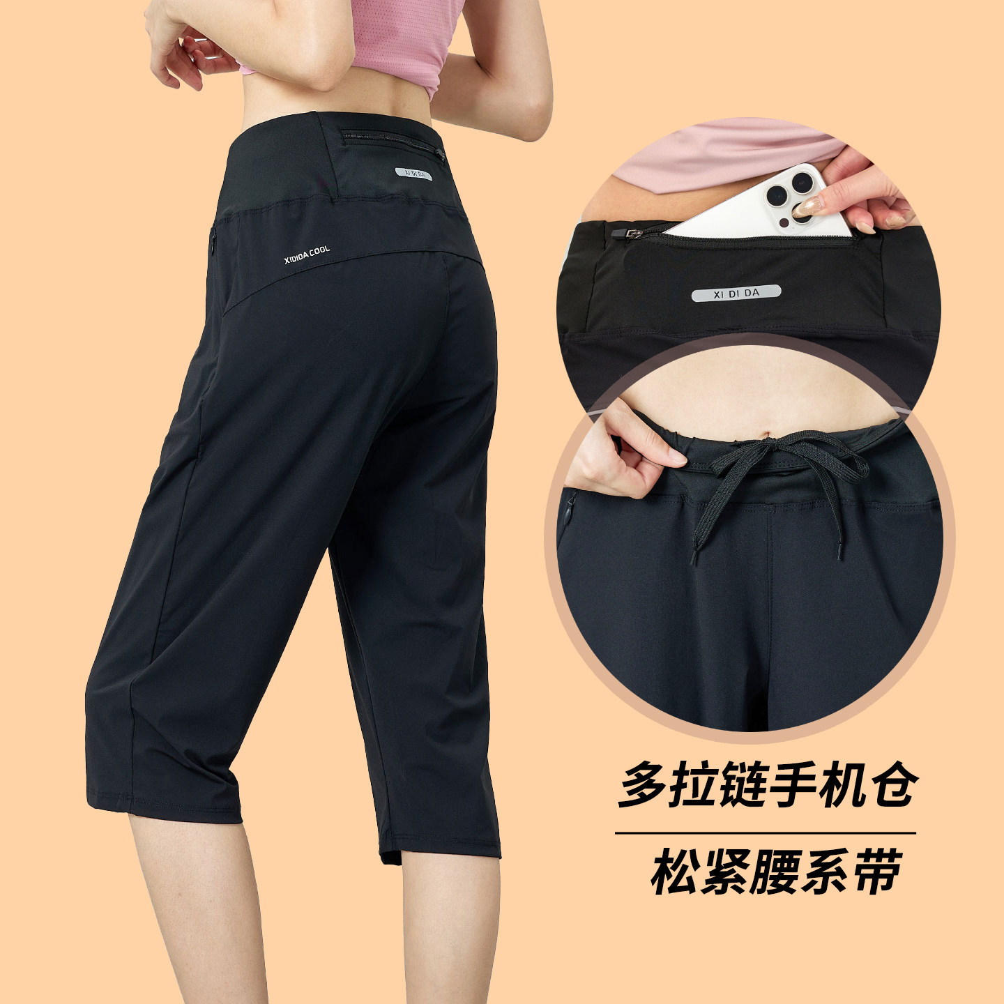 三个拉链手机仓运动七分裤女速干冰丝薄款夏季7分短中裤跑步健身