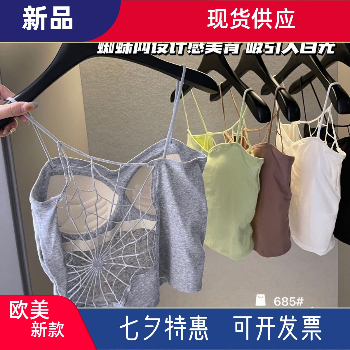 多巴胺泰式绿色带胸垫镂空吊带背心女夏外穿海边法式无袖钩针上衣