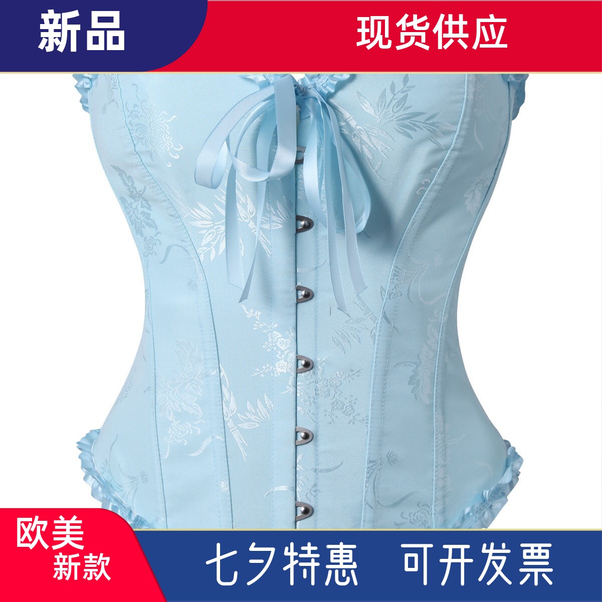 宫廷塑身衣源头工厂抹胸修身束腰收腹紧身胸衣鱼骨塑身衣外穿