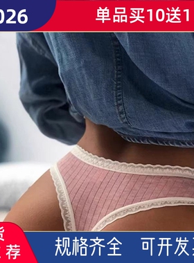 Lace Cotton Underwear Sexy String Seamless Panties蕾丝丁字裤