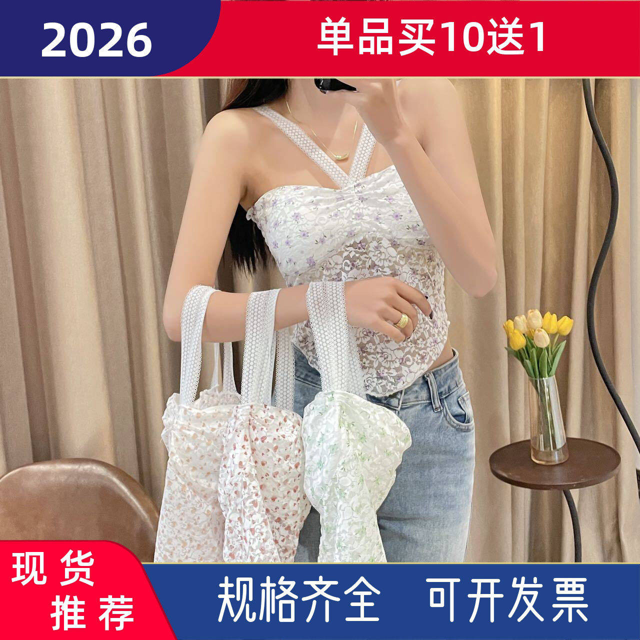 度假碎花蕾丝挂脖吊带背心女外穿夏季带胸垫胸衣甜辣钉珠抹胸上衣