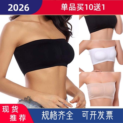 Large Size Women Strapless Bralette Non-Padded Tube Top Bra