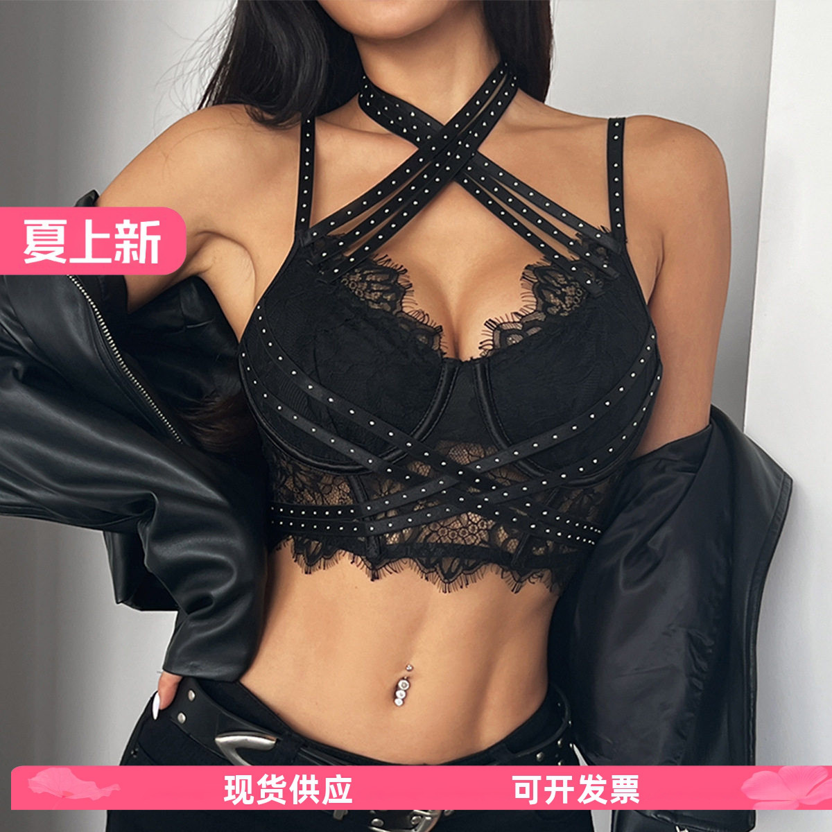 2025酒吧性感工作服DS热舞DJ演出上衣文胸蕾丝挂脖钢圈鱼骨小背心