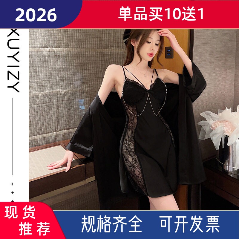 春夏新款性感吊带睡衣女露背吊带睡裙带胸垫睡袍两件套家居服睡衣