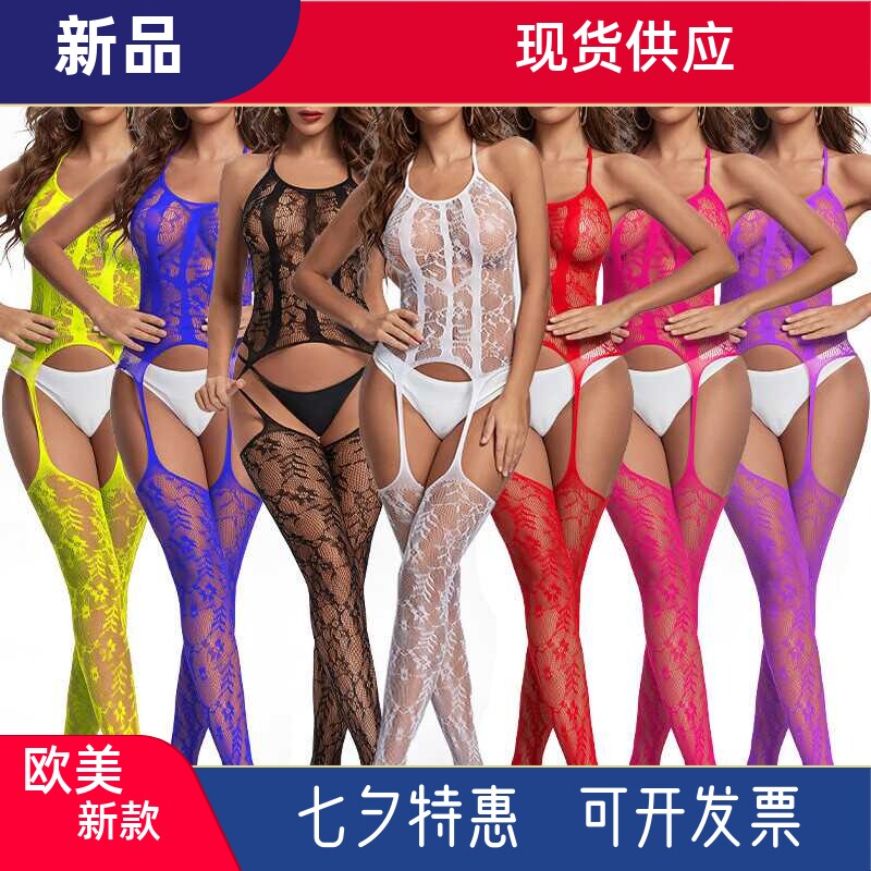 性感连身网袜女挂脖连体网衣