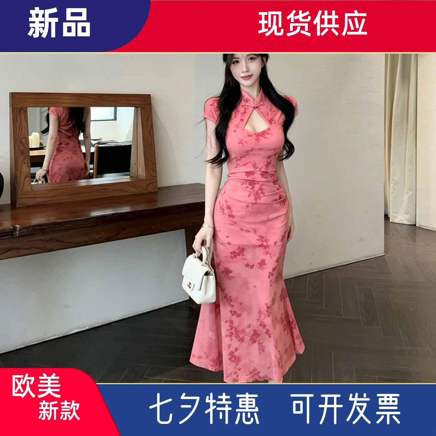 国风新中式复古改良版旗袍长裙夏季新款碎花修身鱼尾连衣裙子