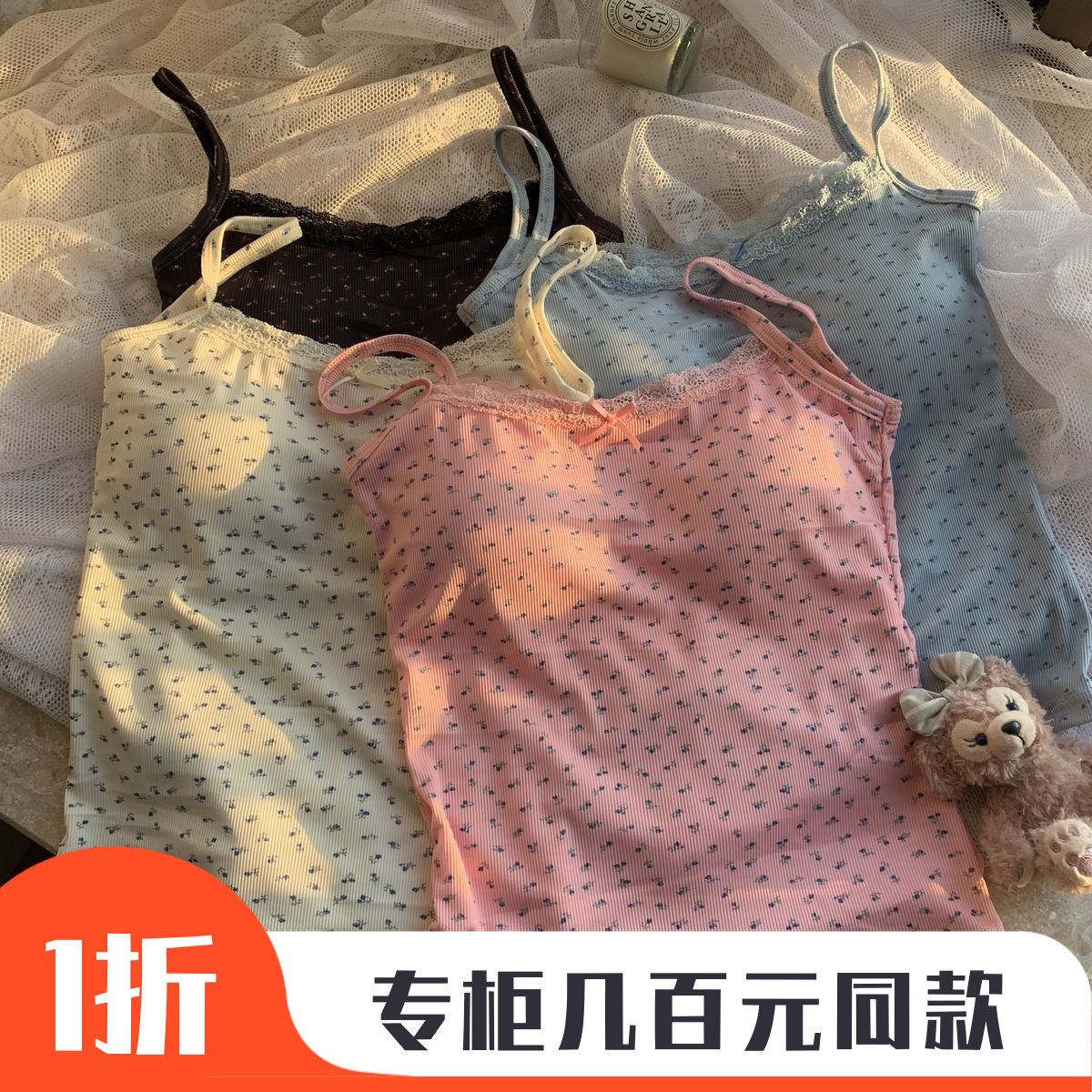 甜辣妹蓝色蕾丝边吊带小背心女夏季bm碎花内搭打底短款带胸垫上衣