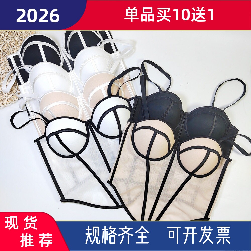 2026定制质量鱼骨性感网纱抹胸露背设计感线条撞色束腰外穿上衣女