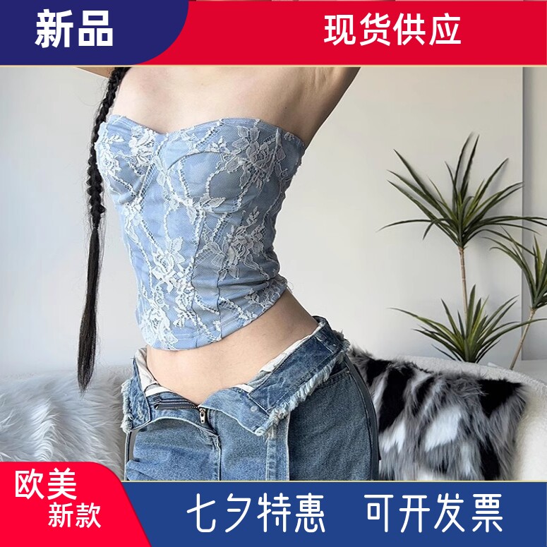 2026新纯欲奶蓝色复古蕾丝抹胸小背心女设计感修身显瘦辣妹短上衣