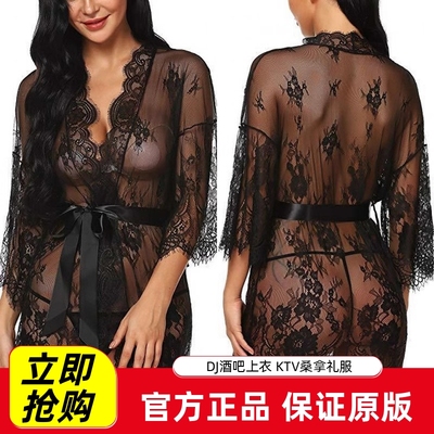 睫毛蕾丝睡袍镂空花边短裙诱惑