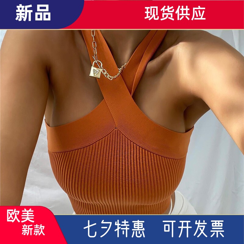 欧美时尚经典女装露肩交叉挂脖弹力针织线衣百搭露腰短款无袖背心