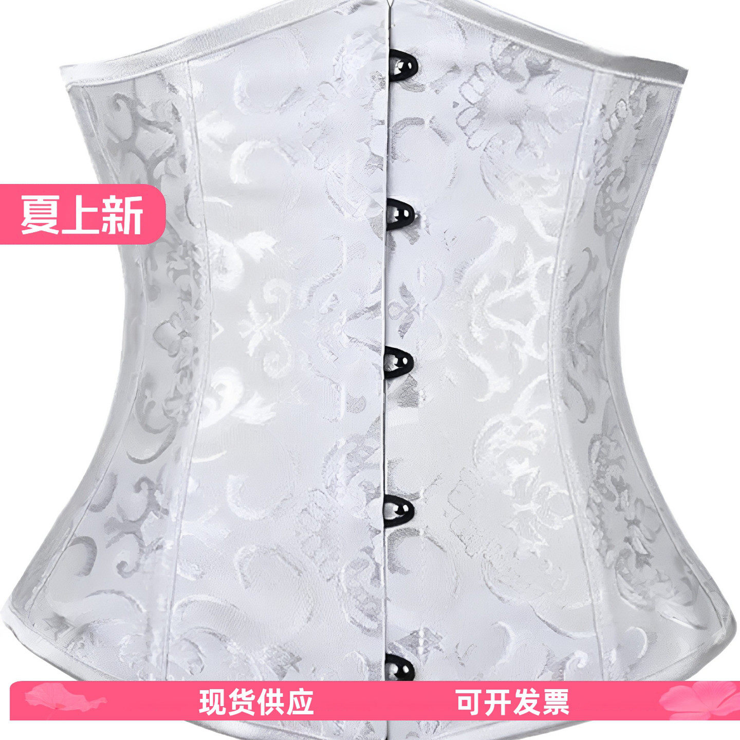 鱼骨胸衣女款束胸欧美宫廷束身衣提花短款马甲婚纱内衣 corset