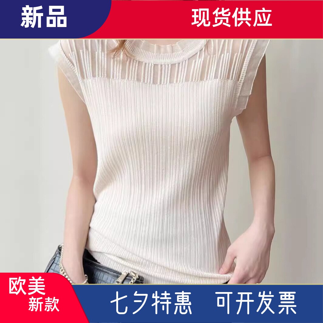 新款夏季冰丝短袖T恤女欧根纱小飞袖蕾丝短袖打底衫上衣女工厂直