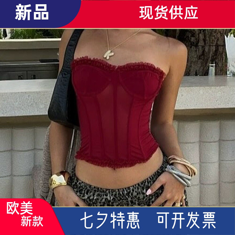 亚马逊欧美跨境外贸性感网纱双层后背绑带吊带裹胸弹力塑身上衣