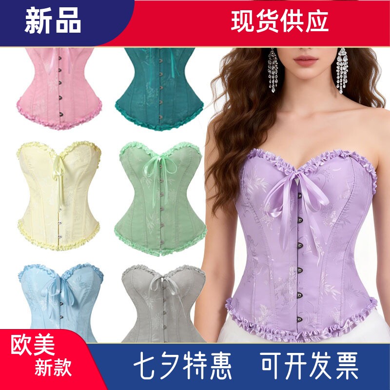 宫廷鱼骨胸衣外穿礼服紧身衣束腰收腹束身抹胸上衣女美体显瘦