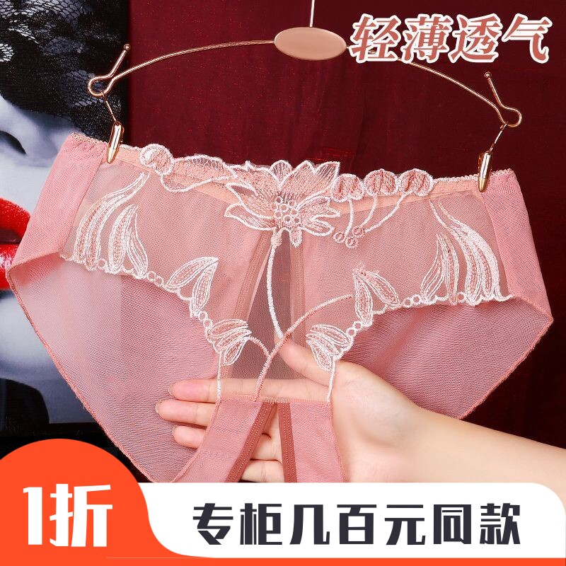 主播网红同款内裤女胖mm大码款轻薄透气网纱刺绣辣妹开裆裤838