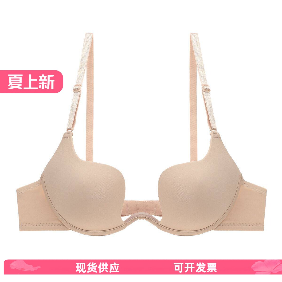 芒果杯欧美光面深U型聚拢低胸露美背婚纱礼服胸罩性感女内衣文胸