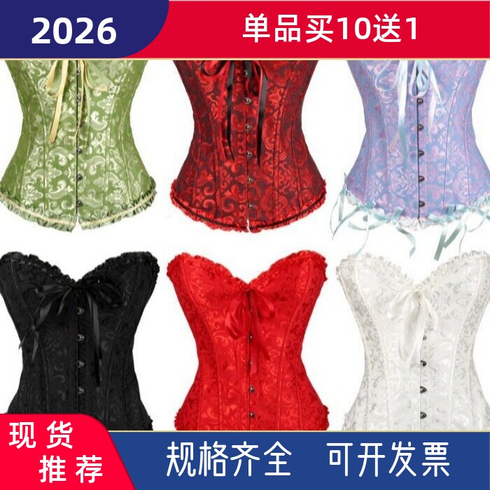 外穿鱼骨胸衣抹胸束身衣钢扣绑带搭马面裙新中式提花大码塑型收腰