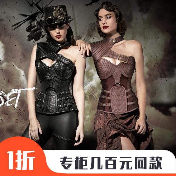 朋克上衣披肩欧美复古钢骨