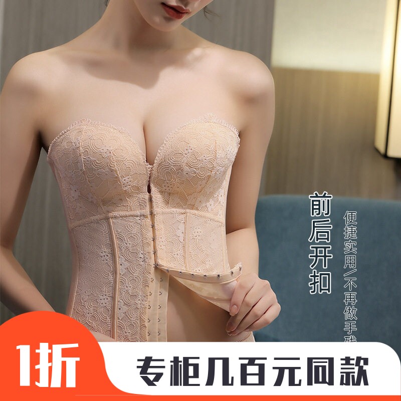 隐形肩带婚纱礼服矫正文胸小胸无痕掌托聚拢收腰收腹塑身美体