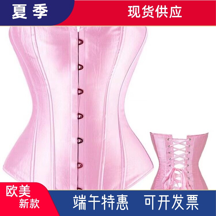 宫廷corset收腰束腹塑身衣